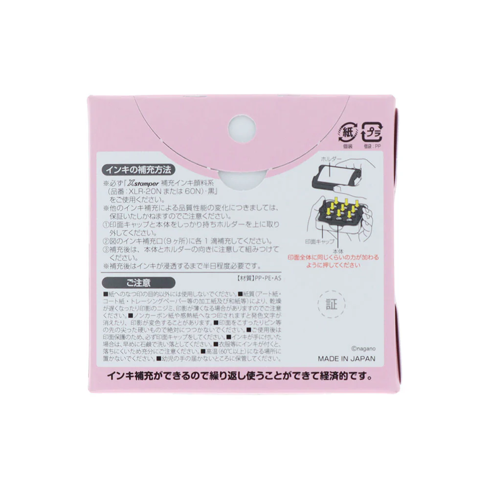 ちいかわ メモポン3（友情） - Image 4