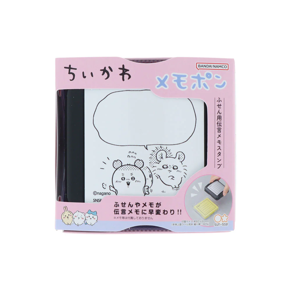 ちいかわ メモポン3（お宝） - Image 3