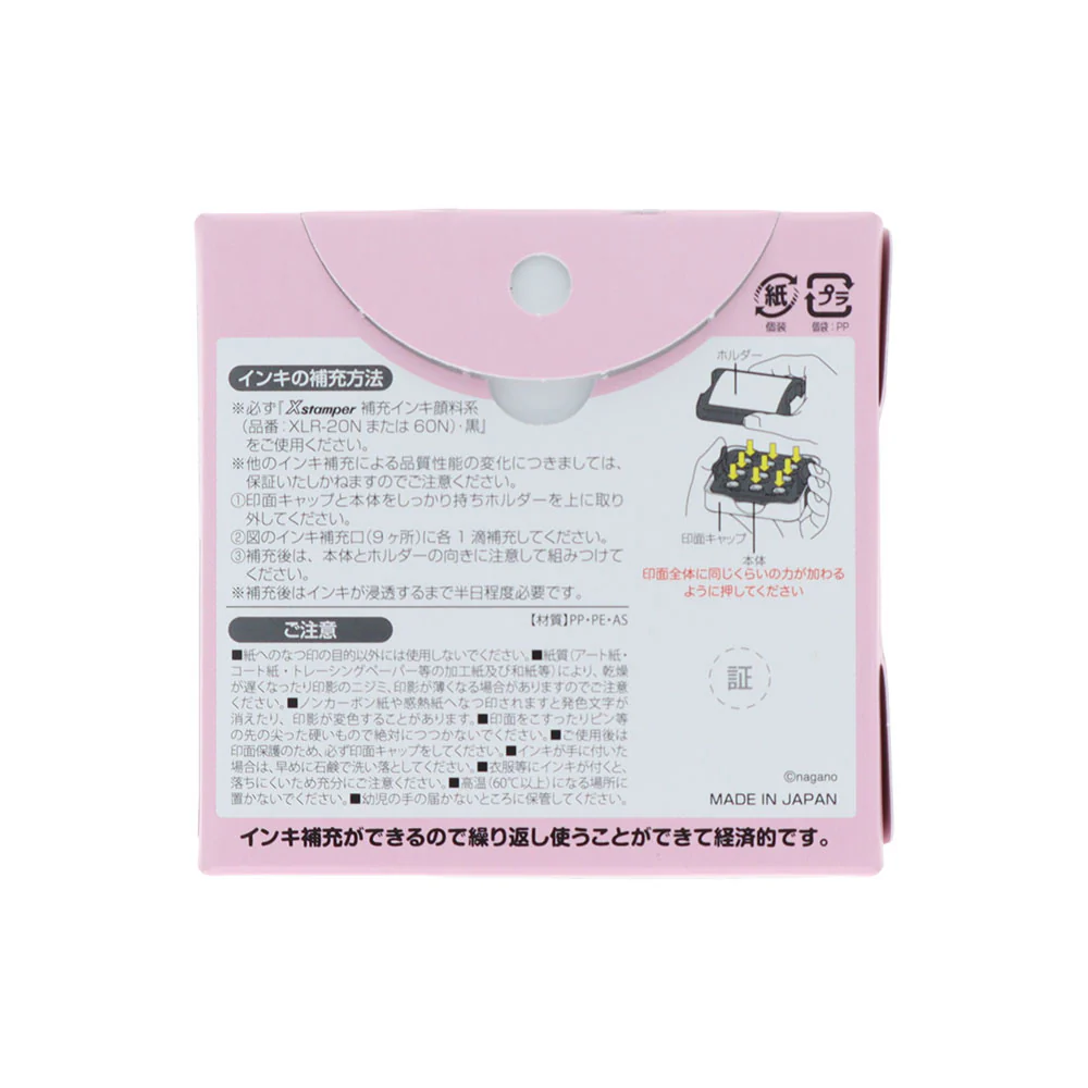 ちいかわ メモポン3（お宝） - Image 4