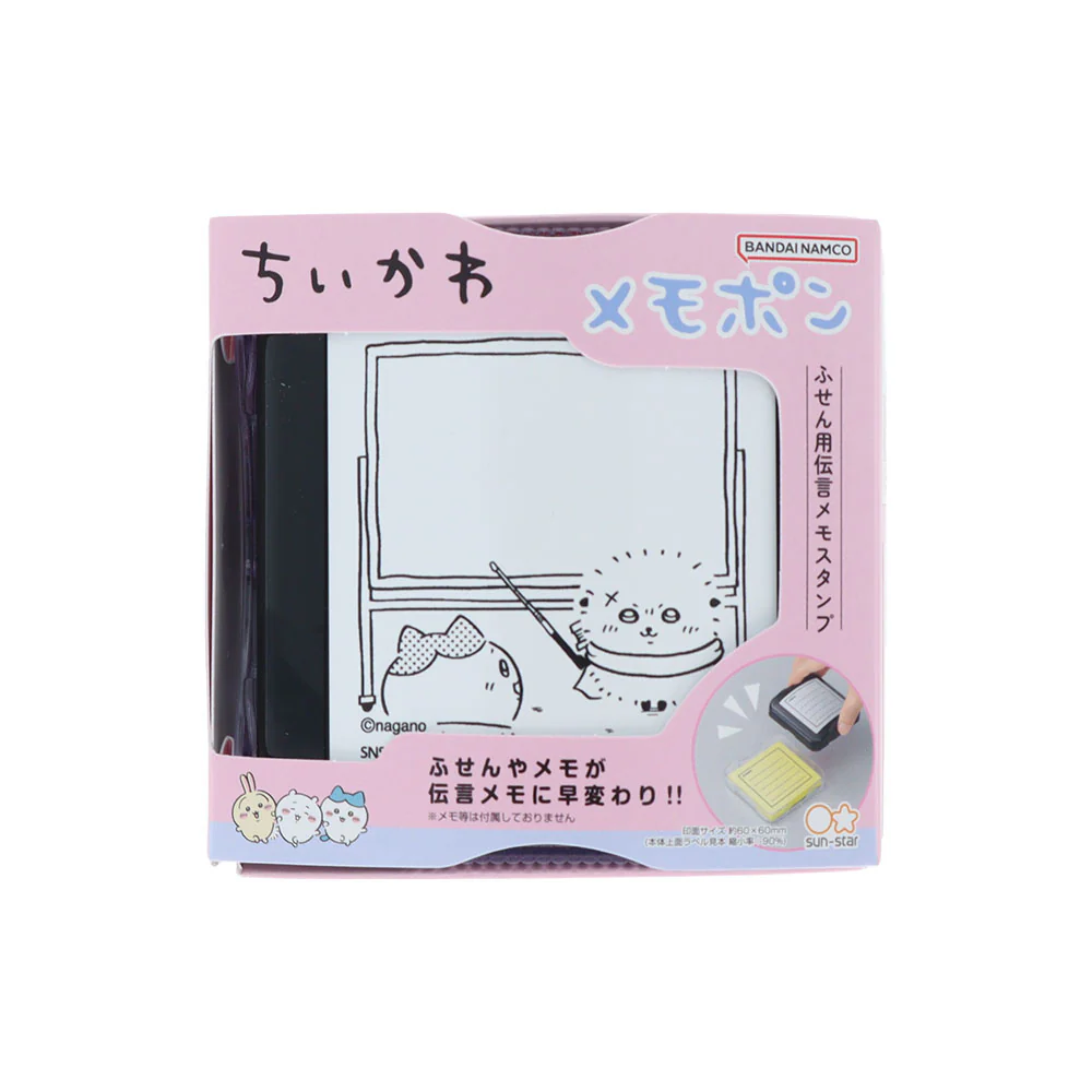 ちいかわ メモポン3（先生） - Image 3