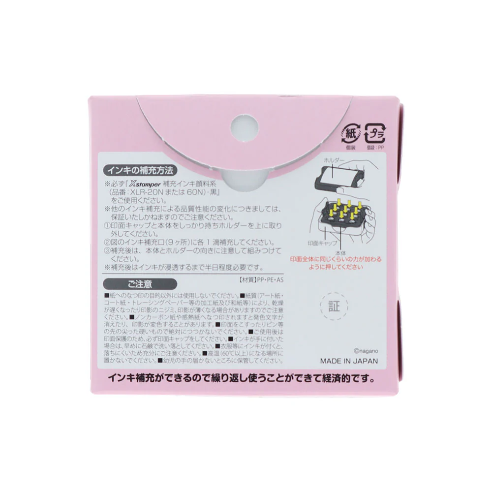 ちいかわ メモポン3（先生） - Image 4