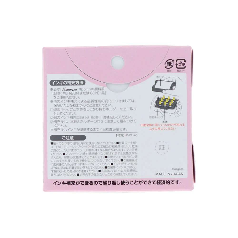 ちいかわ メモポン3（確認・承認） - Image 4