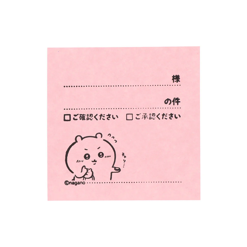 ちいかわ メモポン3（確認・承認） - Image 5