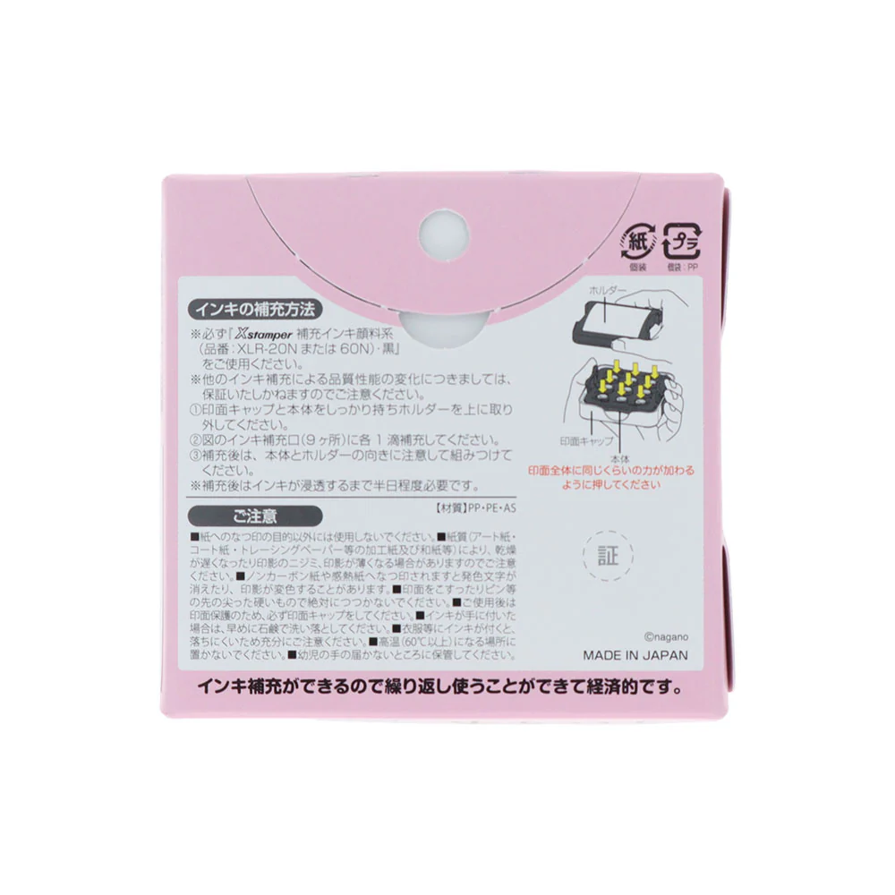 ちいかわ メモポン3（至急） - Image 4