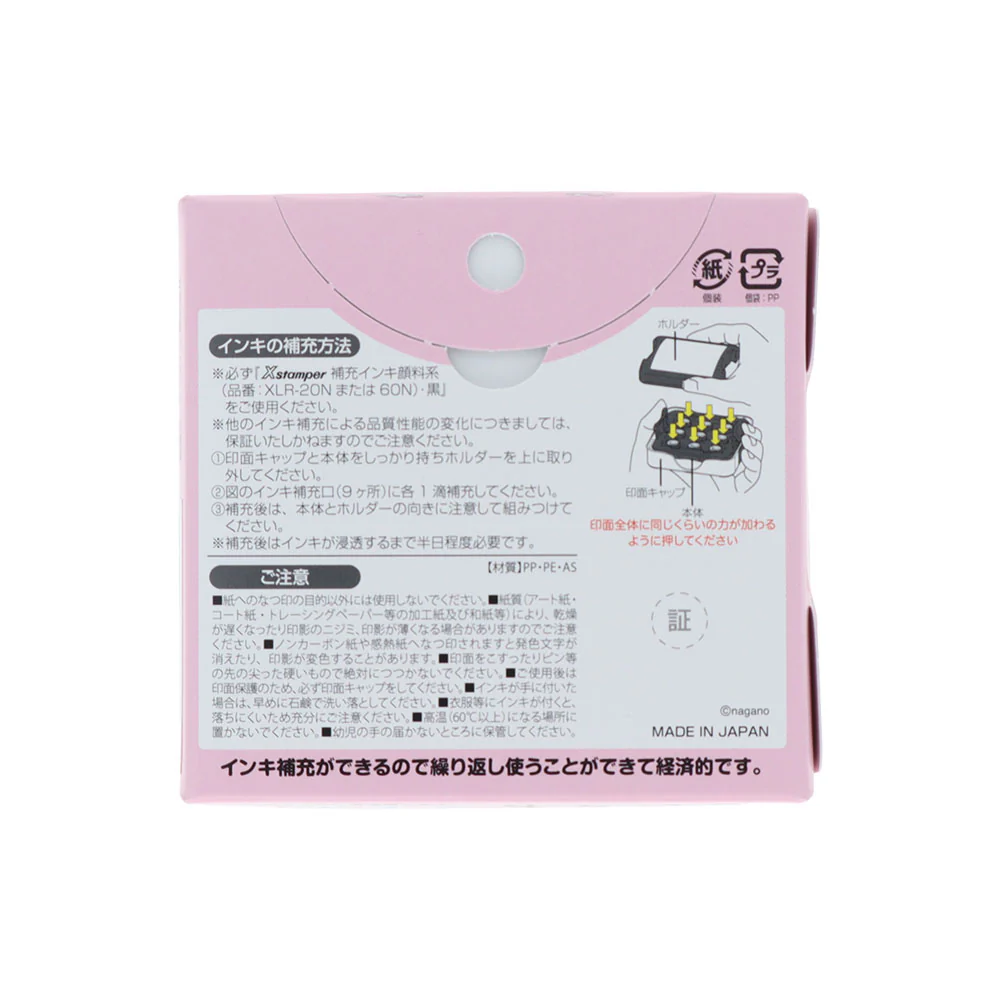 ちいかわ メモポン3（優先順位） - Image 4
