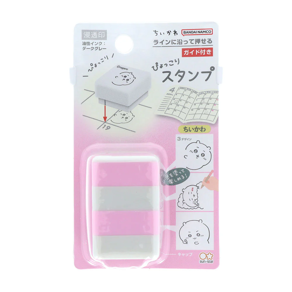 ちいかわ ぴょっこりスタンプ（ちいかわ） - Image 3