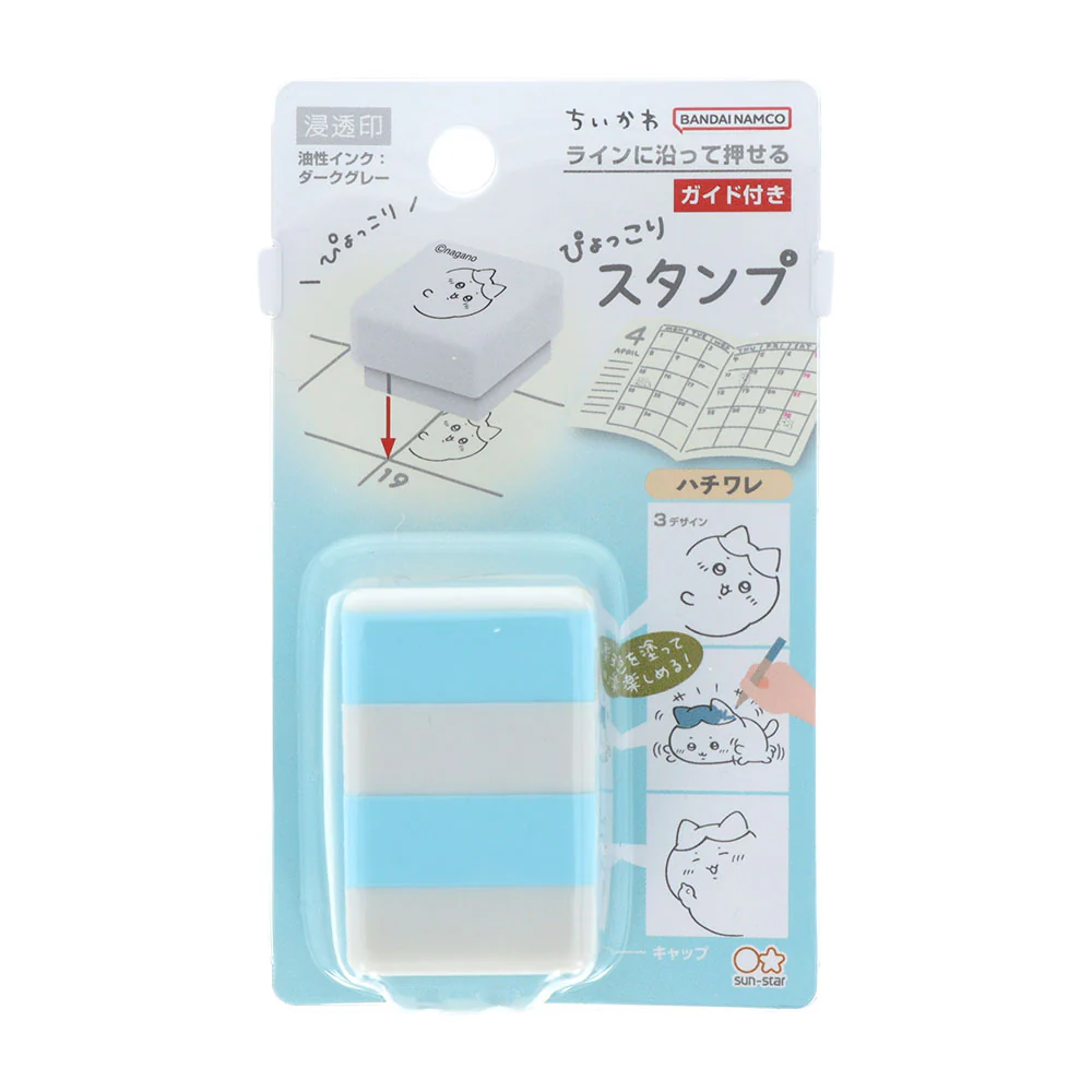 ちいかわ ぴょっこりスタンプ(ハチワレ) - Image 3