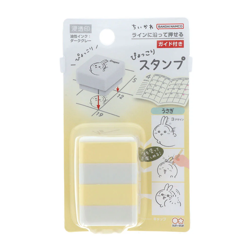 ちいかわ ぴょっこりスタンプ（うさぎ） - Image 3
