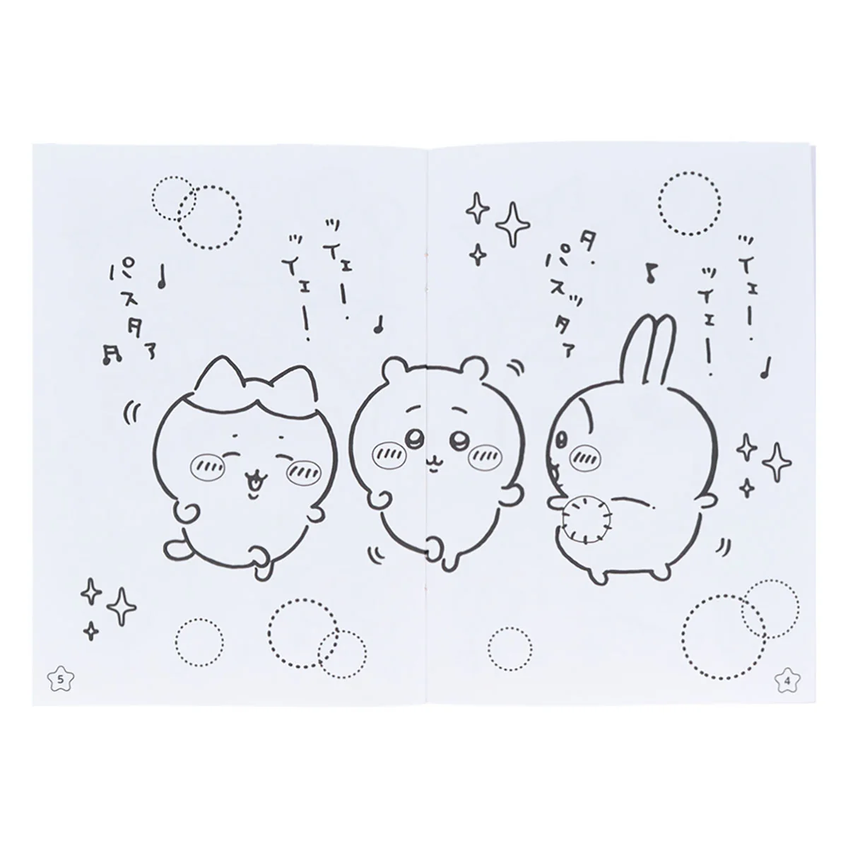 ちいかわ A5ぬりえ - Image 4