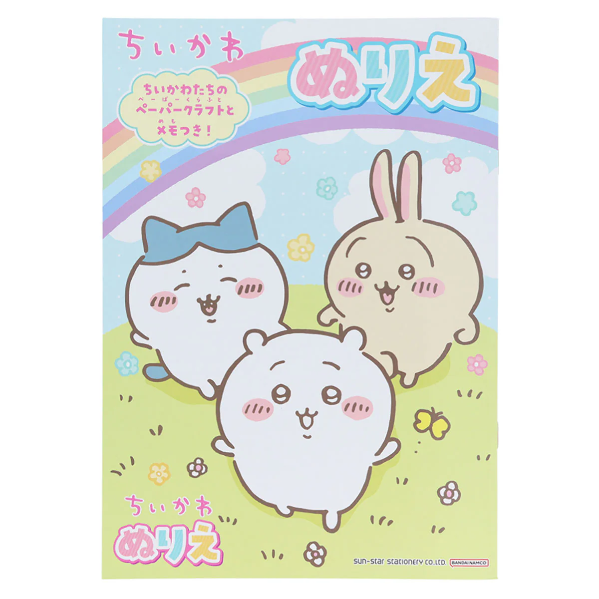 ちいかわ B5ぬりえ - Image 3