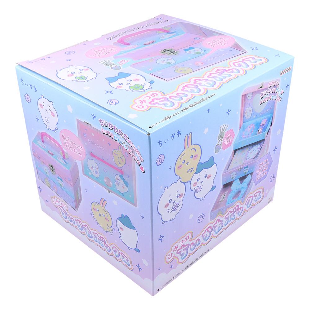 ちいかわ ひみつのちいかわボックス - Image 3