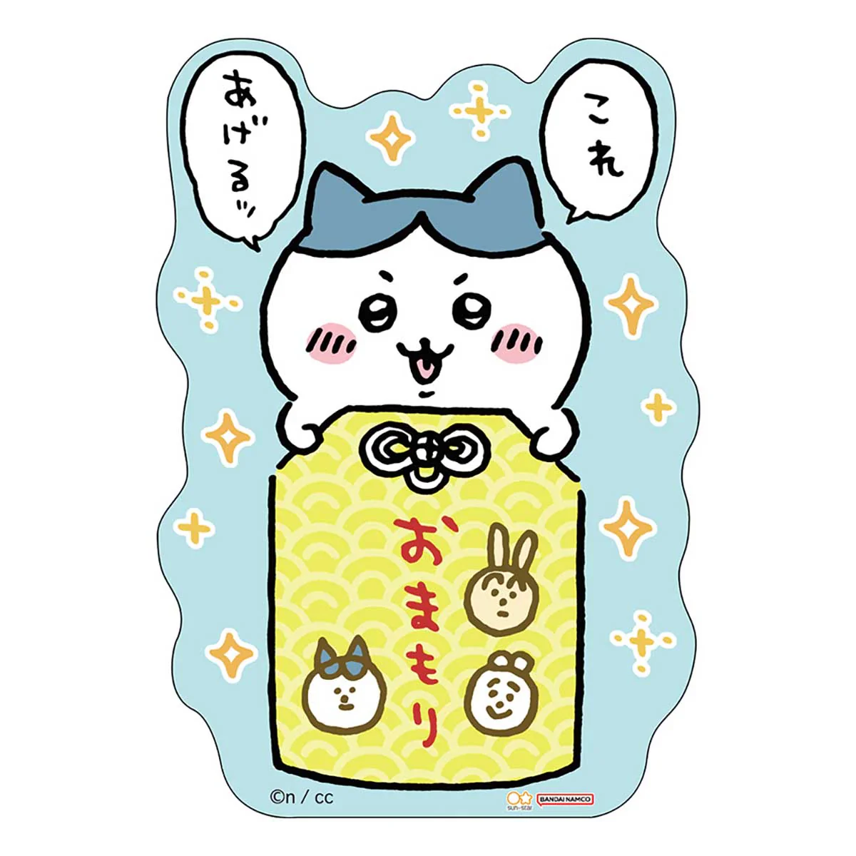 ちいかわ マスコットポチ袋 アソート4袋セット2024 - Image 6