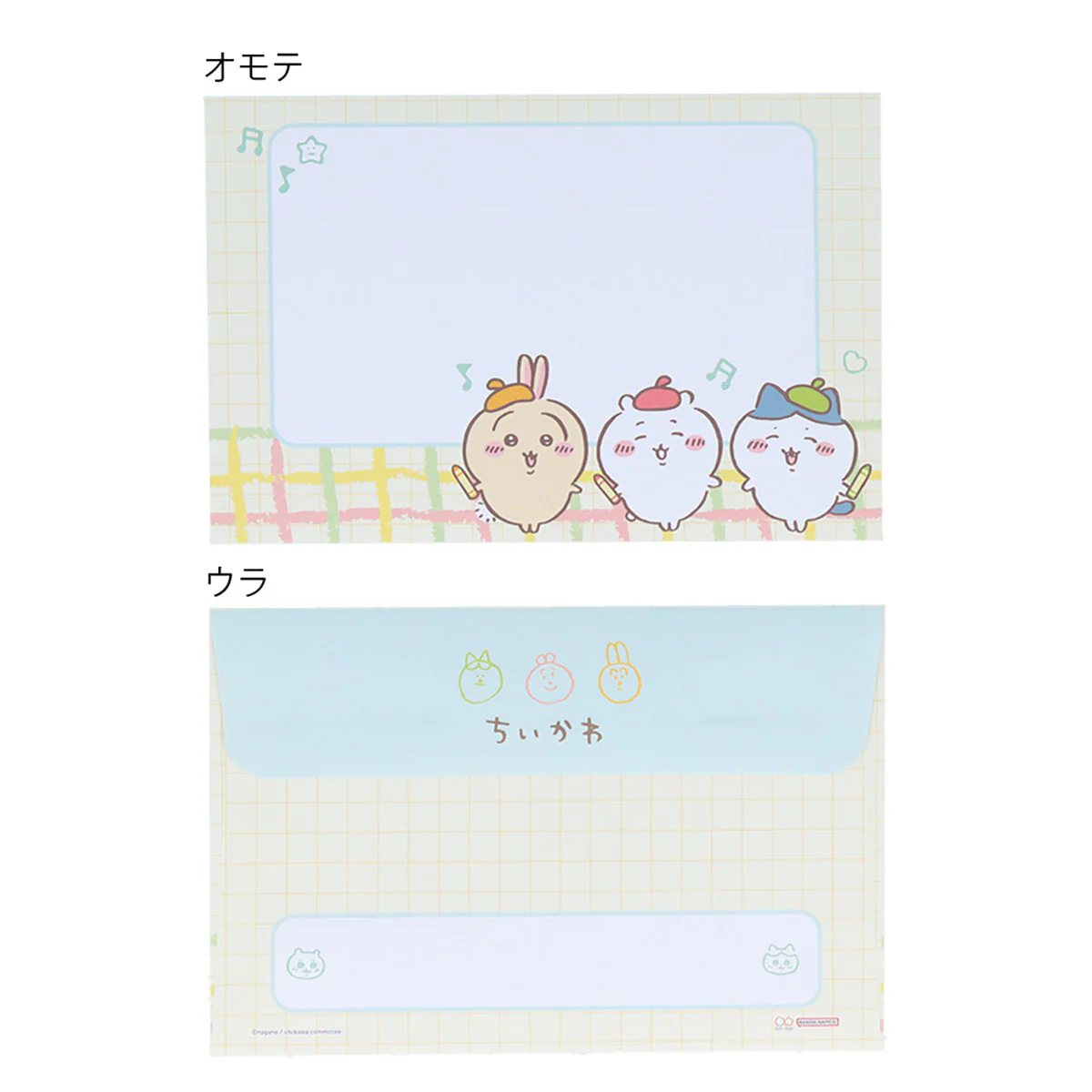 ちいかわ 文具ハッピーバッグ2024 - Image 4
