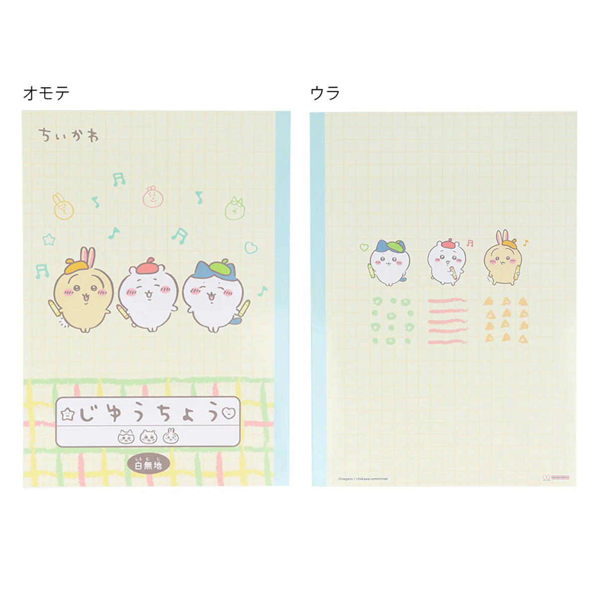 ちいかわ 文具ハッピーバッグ2024 - Image 9