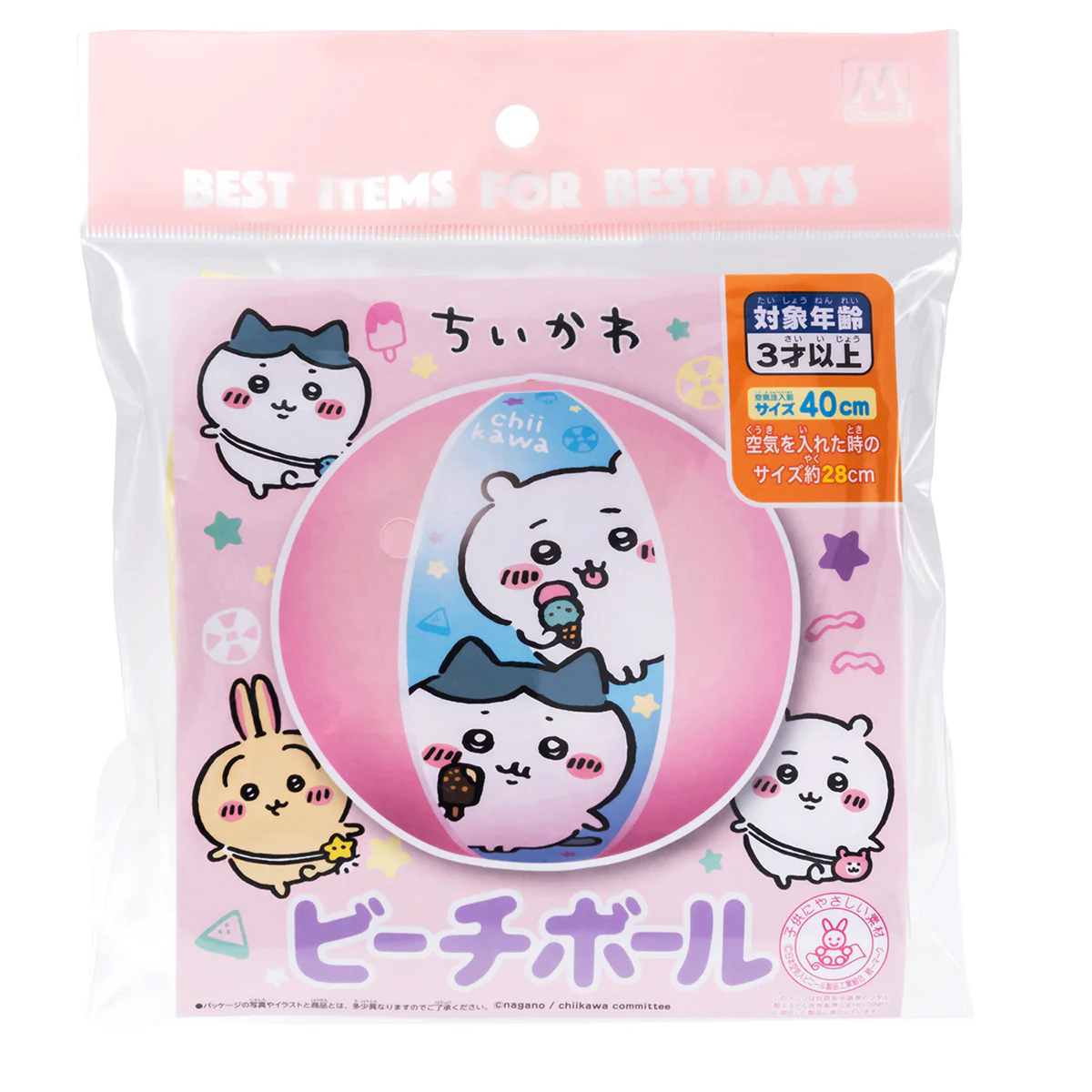 ちいかわ ビーチボール - Image 4
