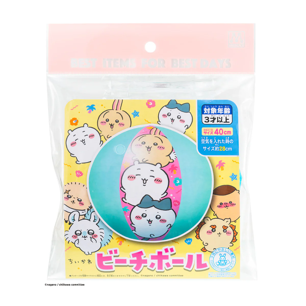 ちいかわ ビーチボール2 - Image 5