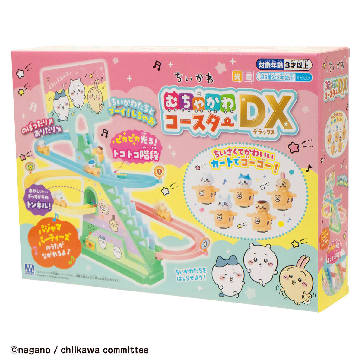 ちいかわ むちゃかわコースターDX - Image 2