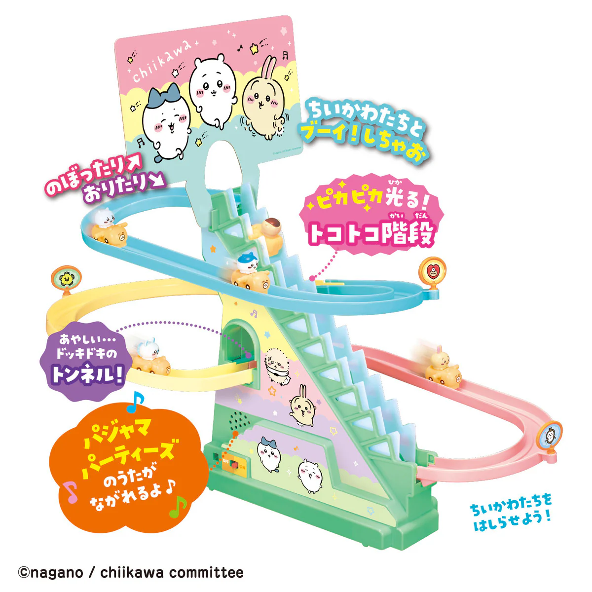 ちいかわ むちゃかわコースターDX - Image 3