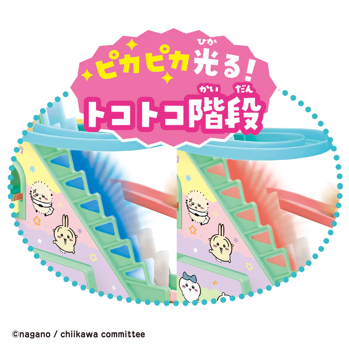 ちいかわ むちゃかわコースターDX - Image 5