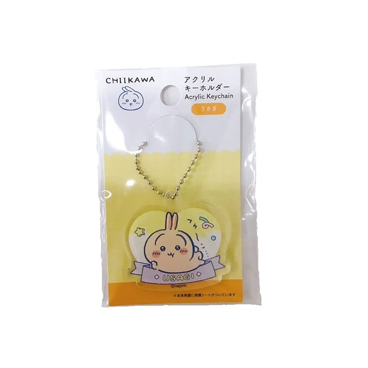 ちいかわ アクリルキーホルダー（うさぎ）【クレジットカード決済限定商品】 - Image 2