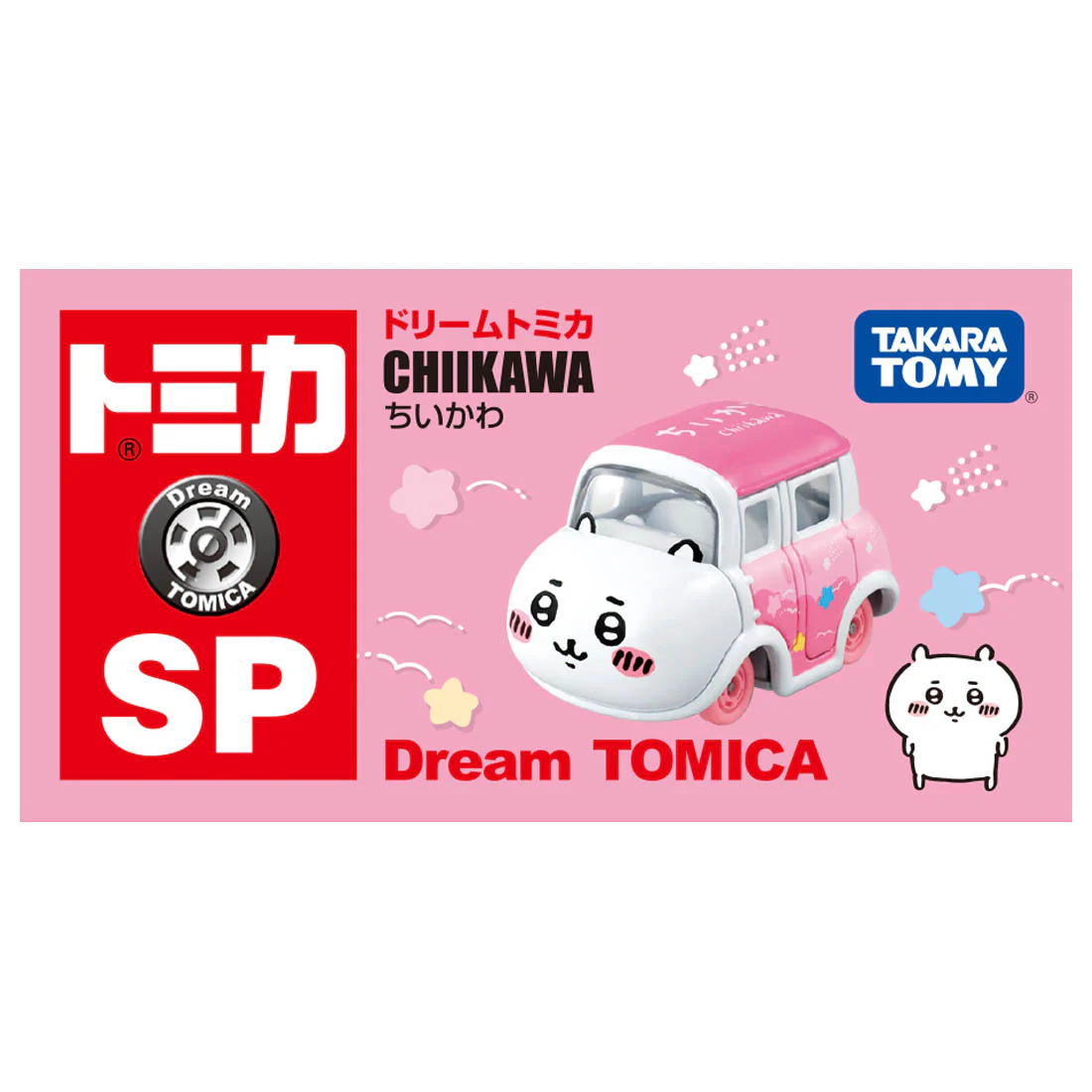 ちいかわ ドリームトミカ SP（ちいかわ） - Image 3