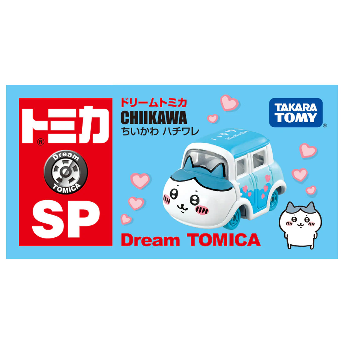 ちいかわ ドリームトミカ SP（ハチワレ） - Image 3