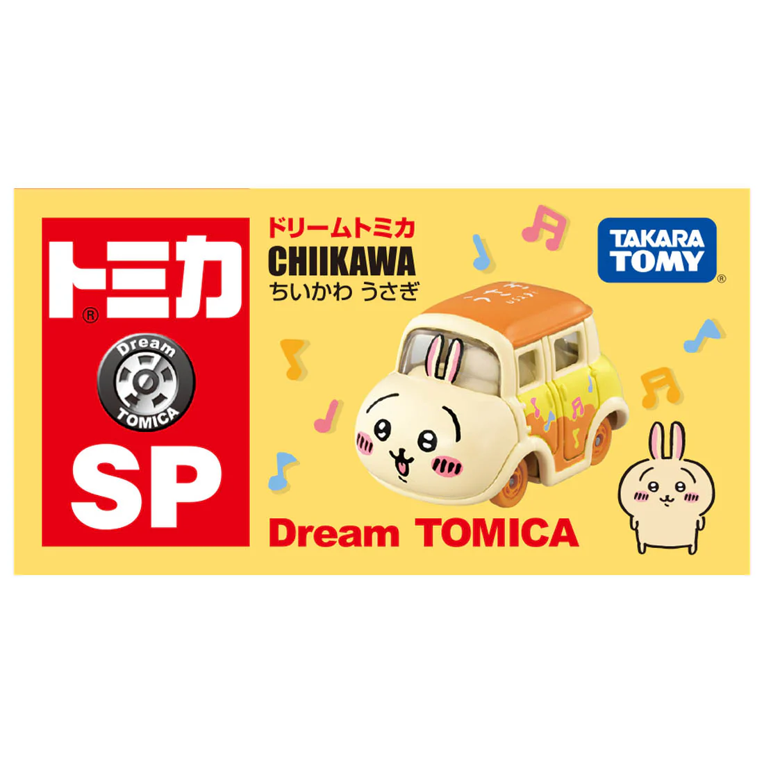 ちいかわ ドリームトミカ SP（うさぎ） - Image 3
