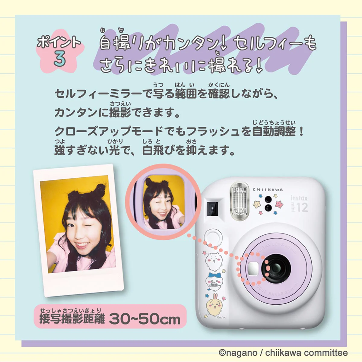 ちいかわ チェキ - Image 5