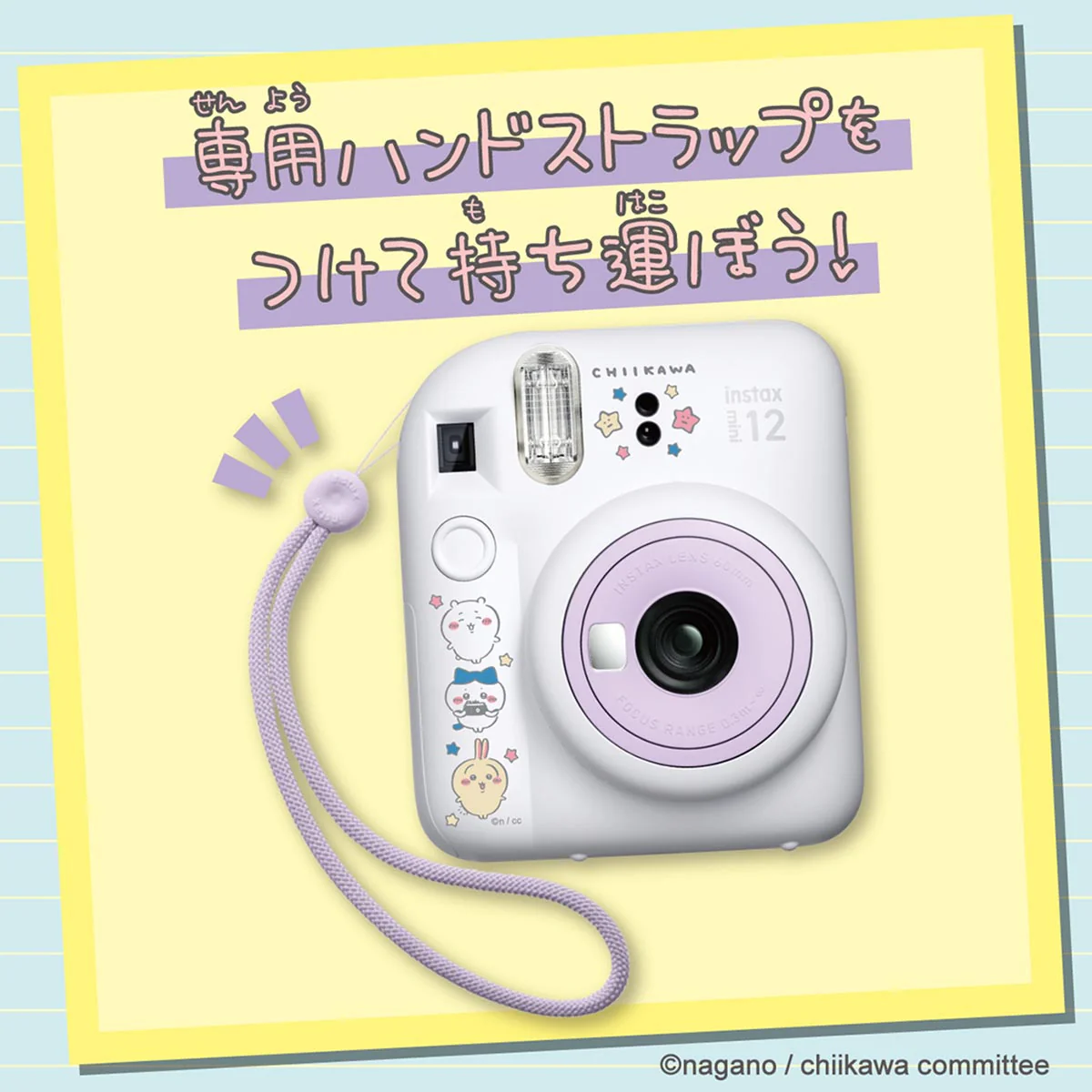 ちいかわ チェキ - Image 7