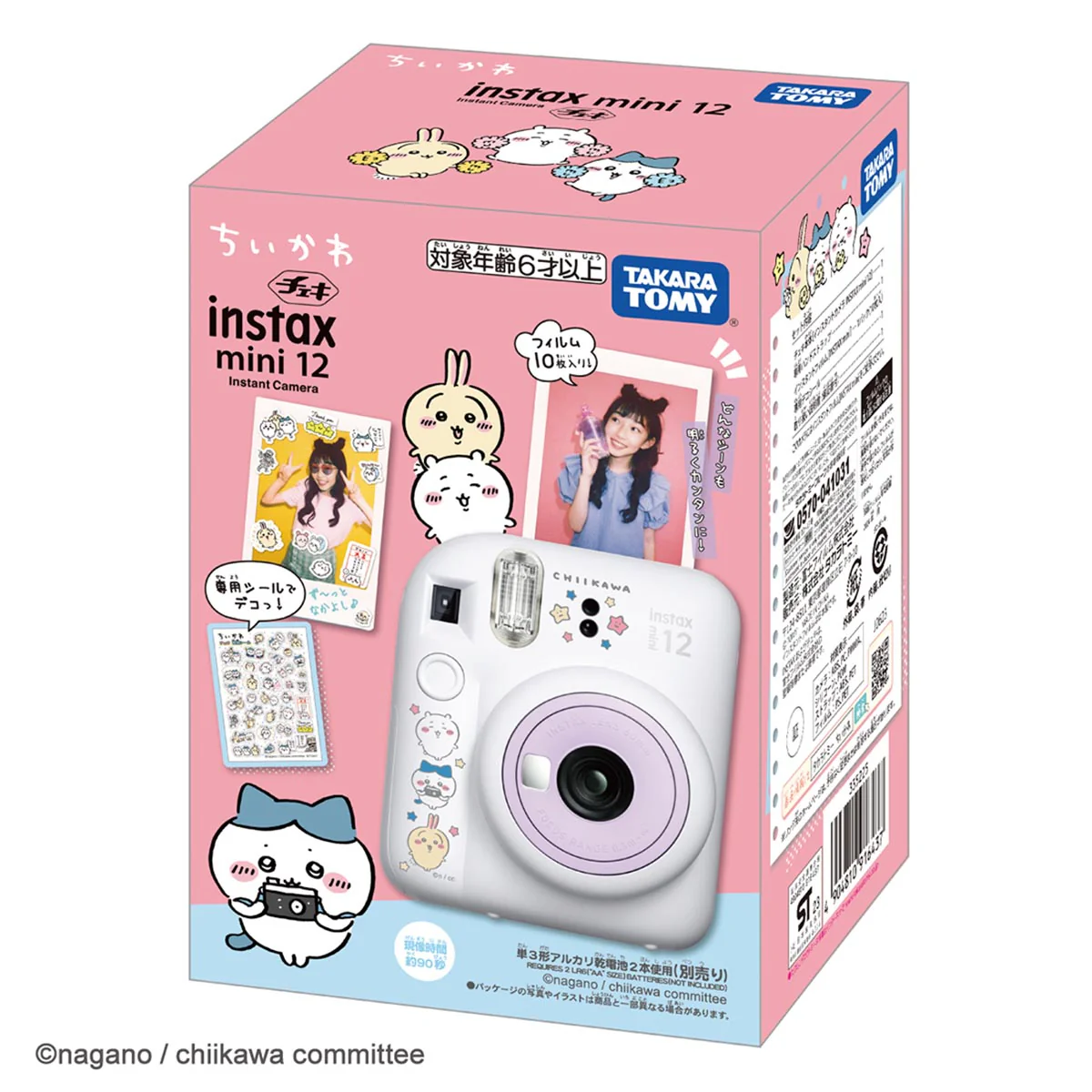 ちいかわ チェキ - Image 8
