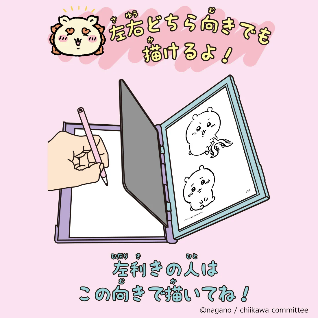 ちいかわ イラストスララ - Image 7