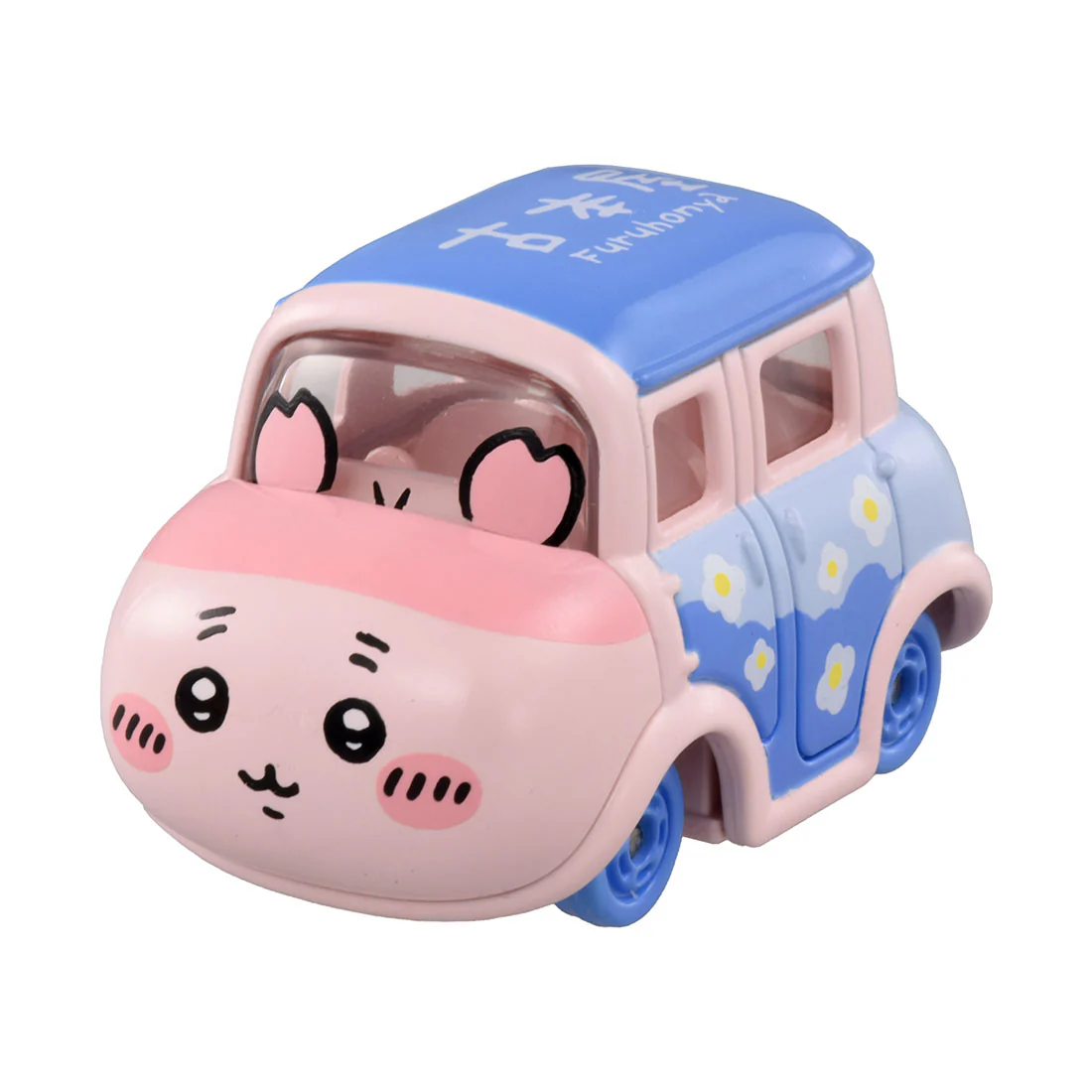 ちいかわ ドリームトミカ SP（古本屋） - Image 3