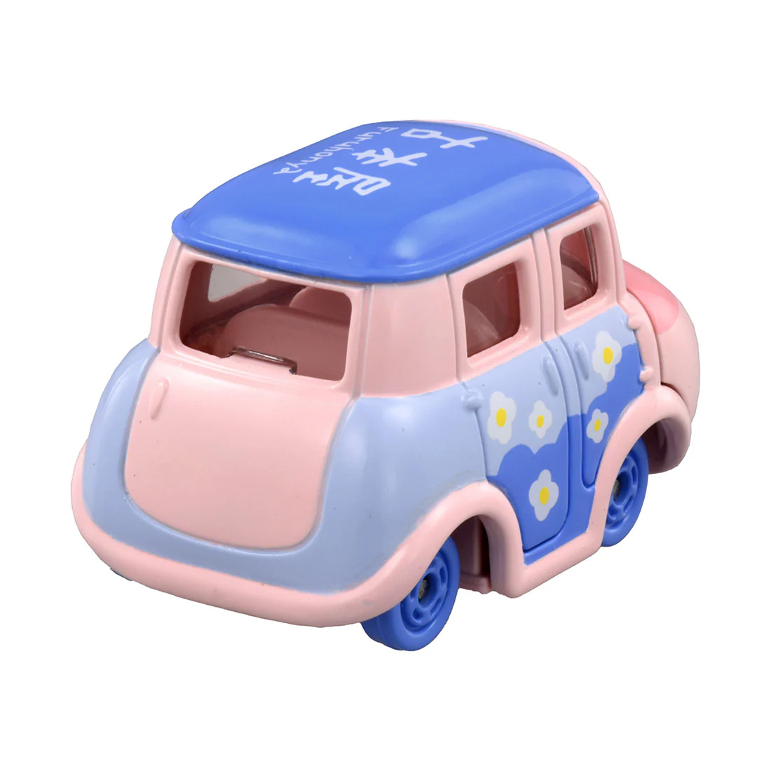 ちいかわ ドリームトミカ SP（古本屋） - Image 4