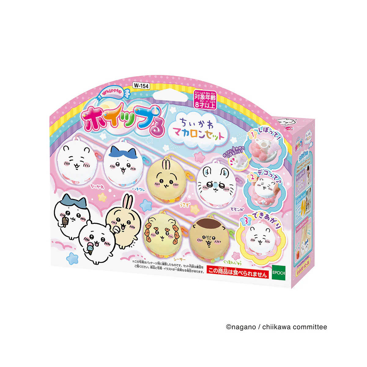 ちいかわ ホイップる マカロンセット - Image 5