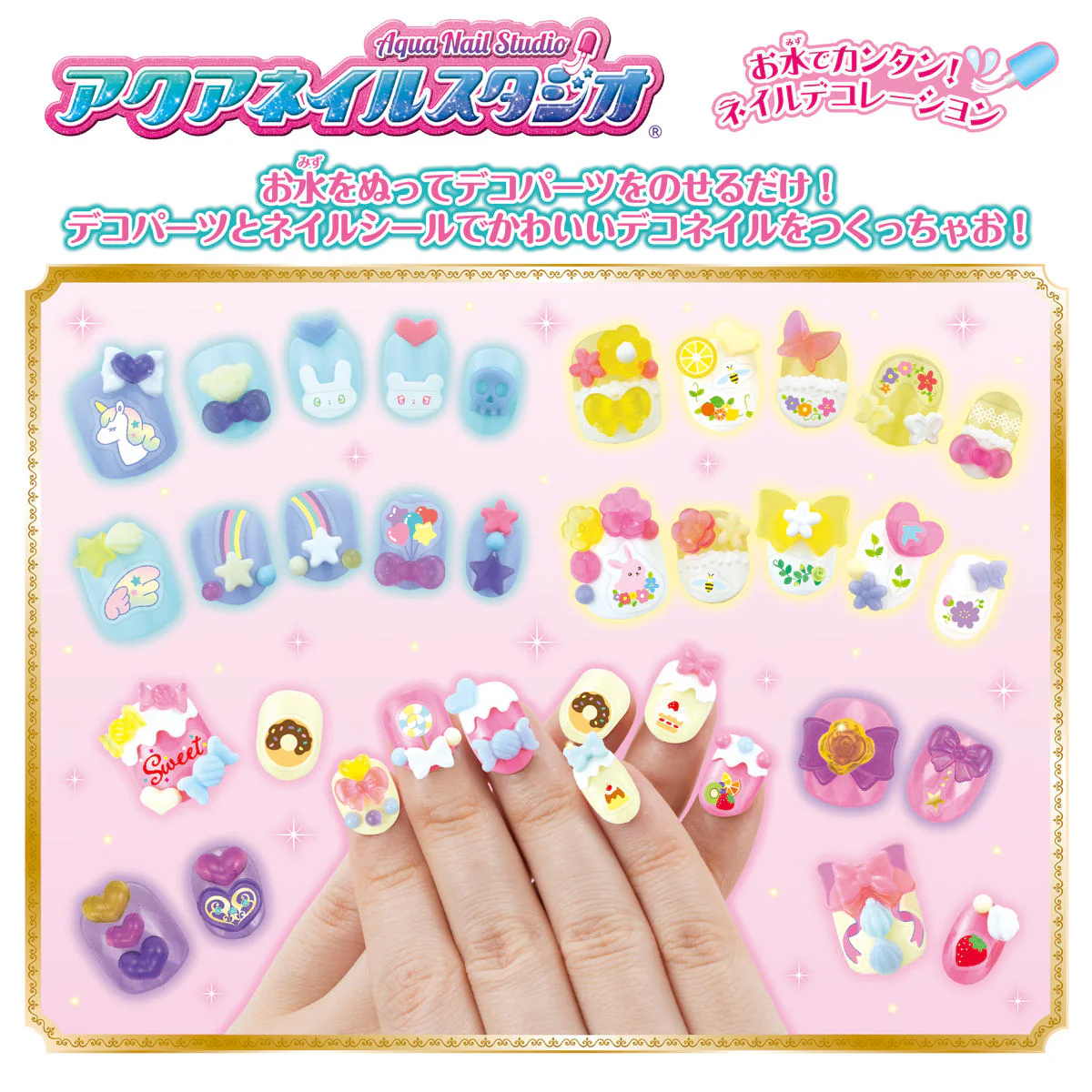 ちいかわ アクアネイルスタジオ - Image 7