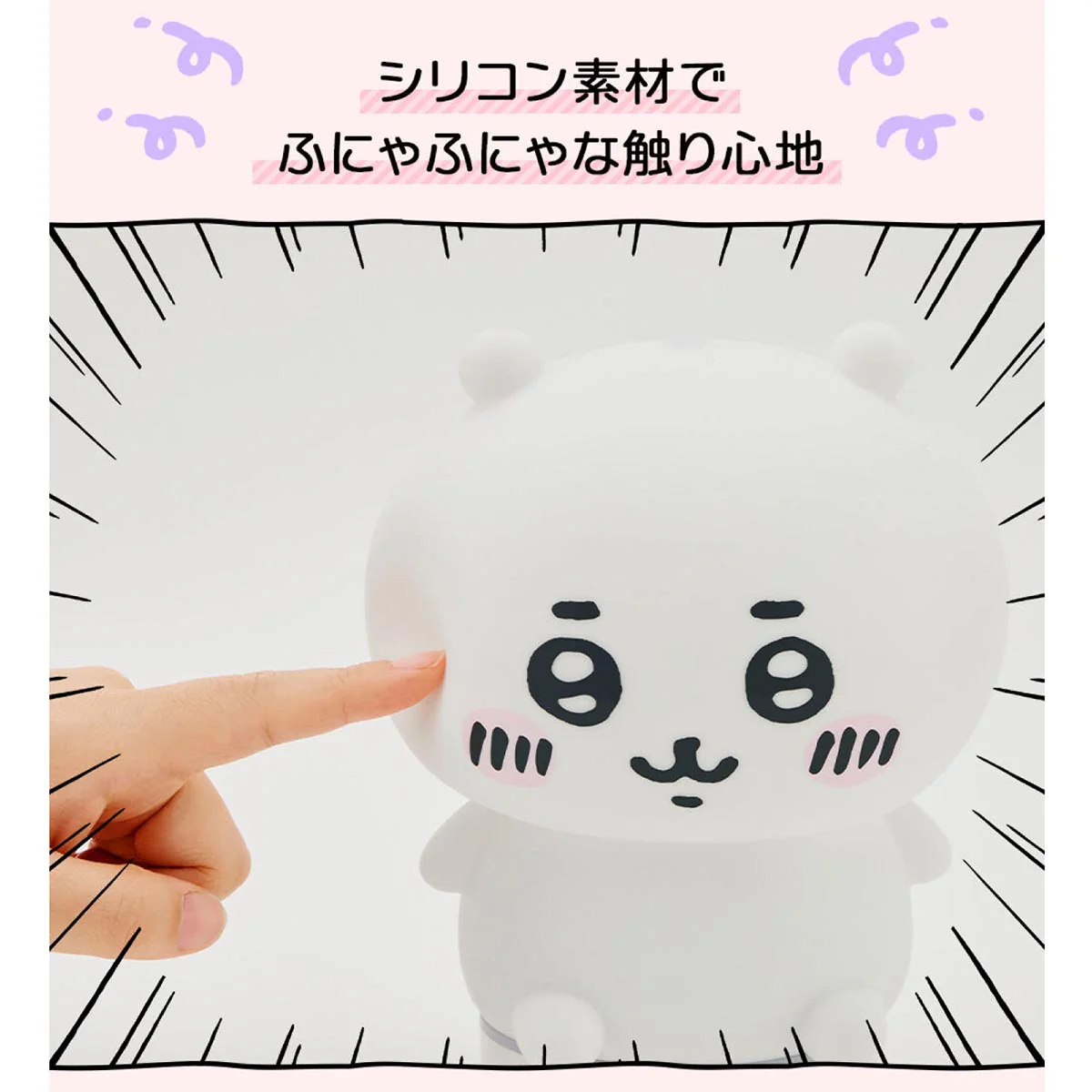 ちいかわ ルームライト加湿器（ちいかわ） - Image 7