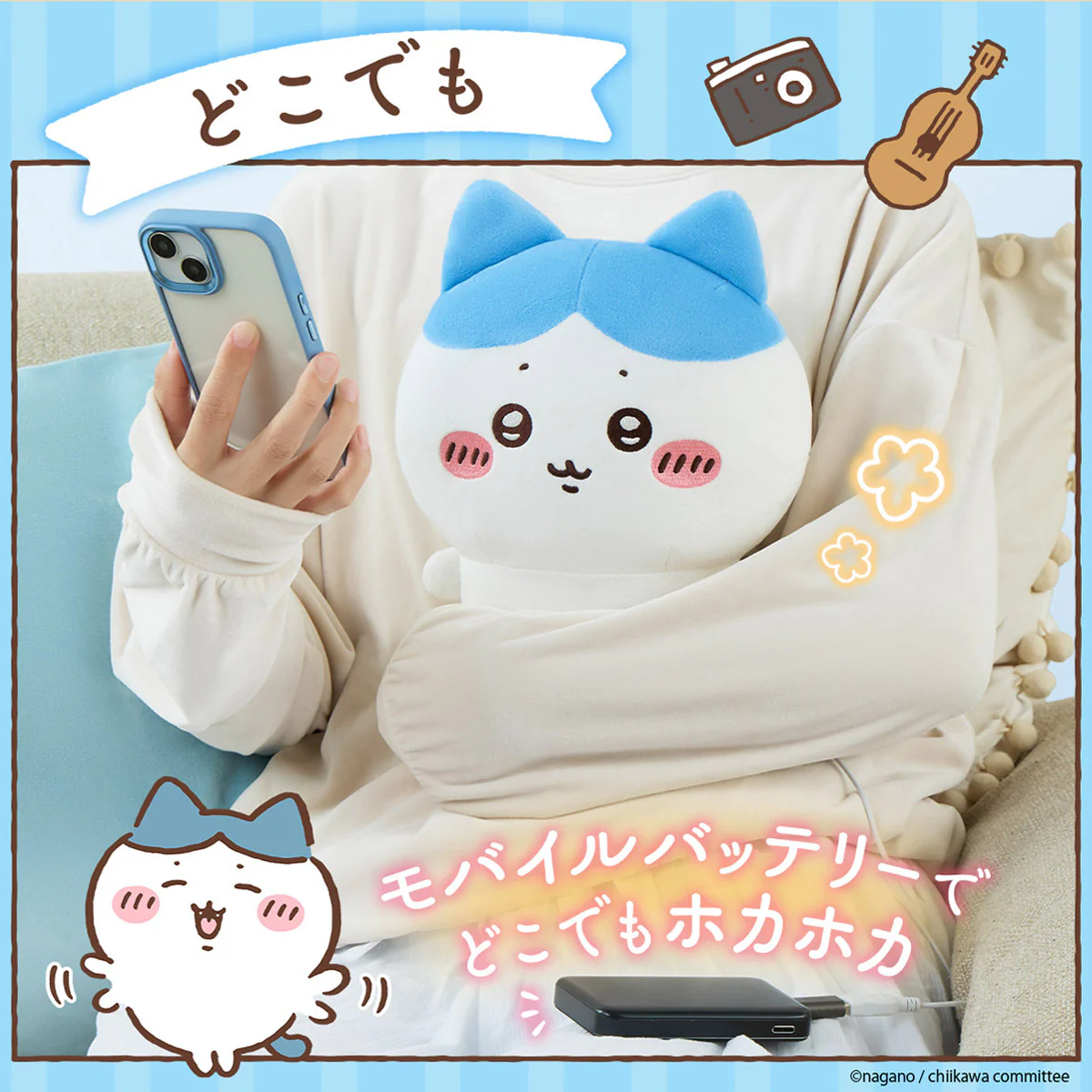 ちいかわ あったかぬいぐるみ（ハチワレ） - Image 5