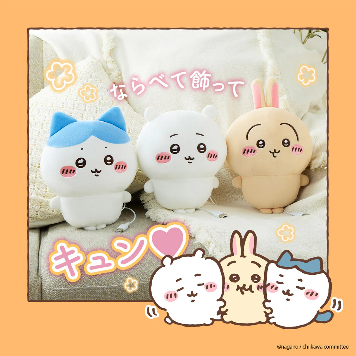 ちいかわ あったかぬいぐるみ（ハチワレ） - Image 7