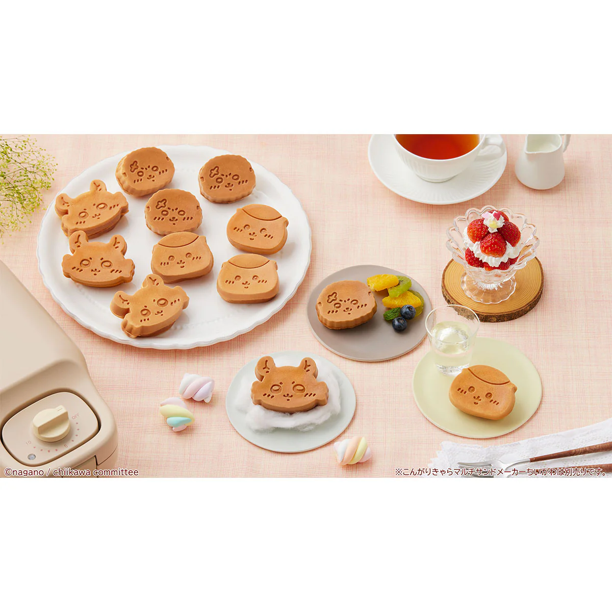 ちいかわ こんがりきゃらマルチサンドメーカー ケーキ用プレート(くりまんじゅう・モモンガ・ラッコ) - Image 5