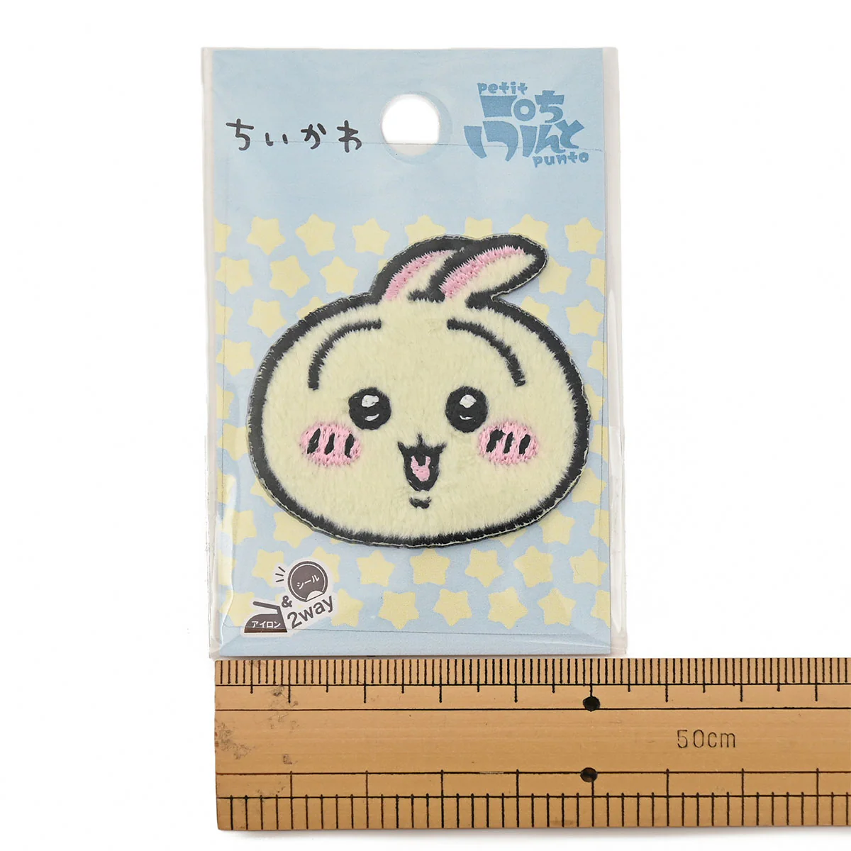 ちいかわ ししゅうボアワッペン(うさぎフェイス) - Image 2