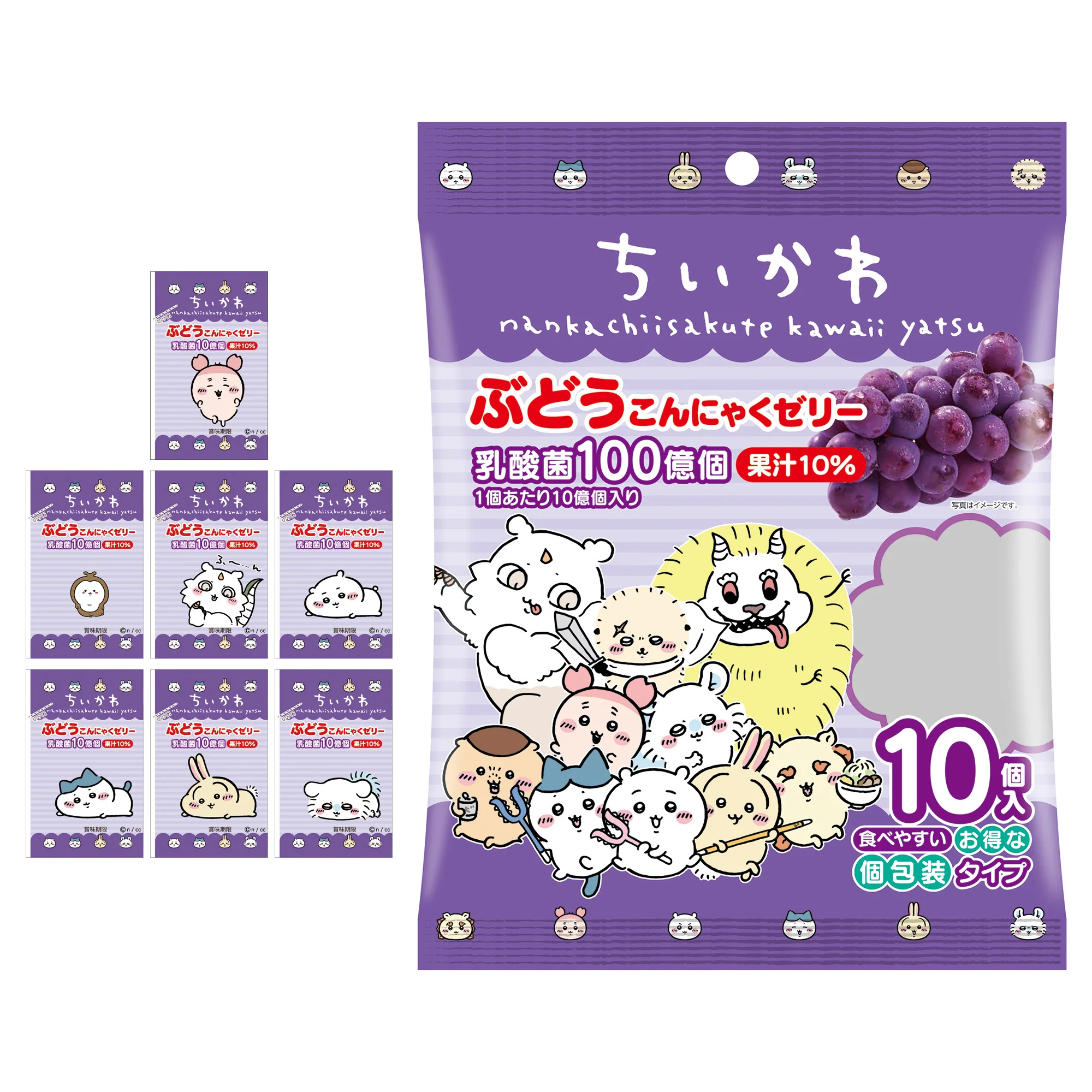 ちいかわ こんにゃくゼリー（ぶどう味） - Image 2