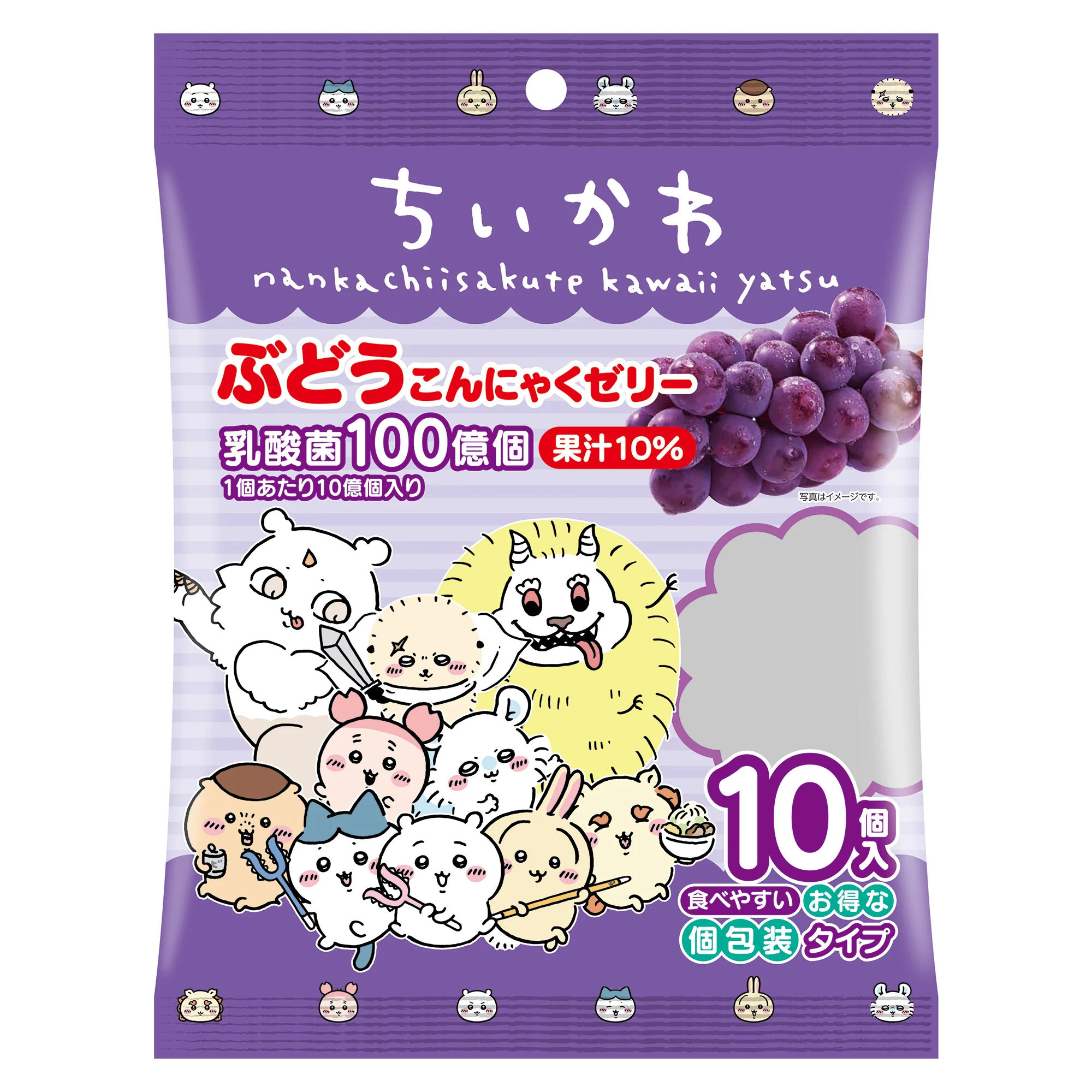 ちいかわ こんにゃくゼリー（ぶどう味） - Image 6