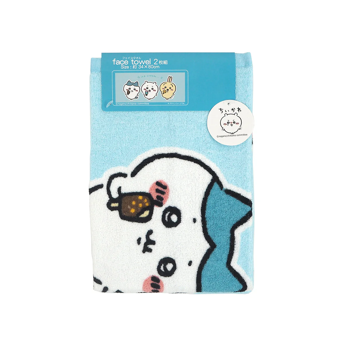 ちいかわ フェイスタオル2P BL（アイス） - Image 2
