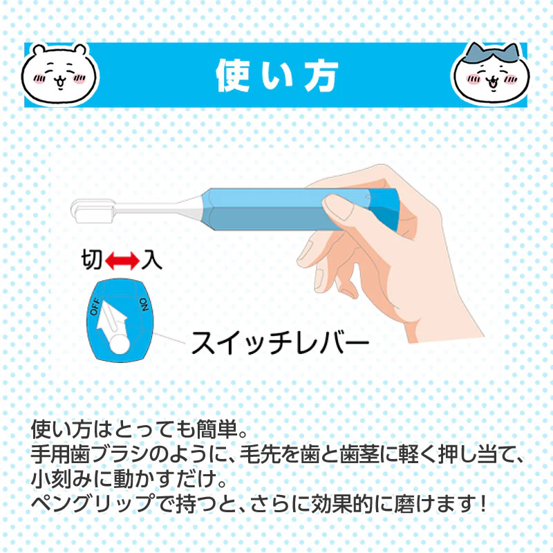ちいかわ ハピカ イエロー（うさぎ） - Image 5