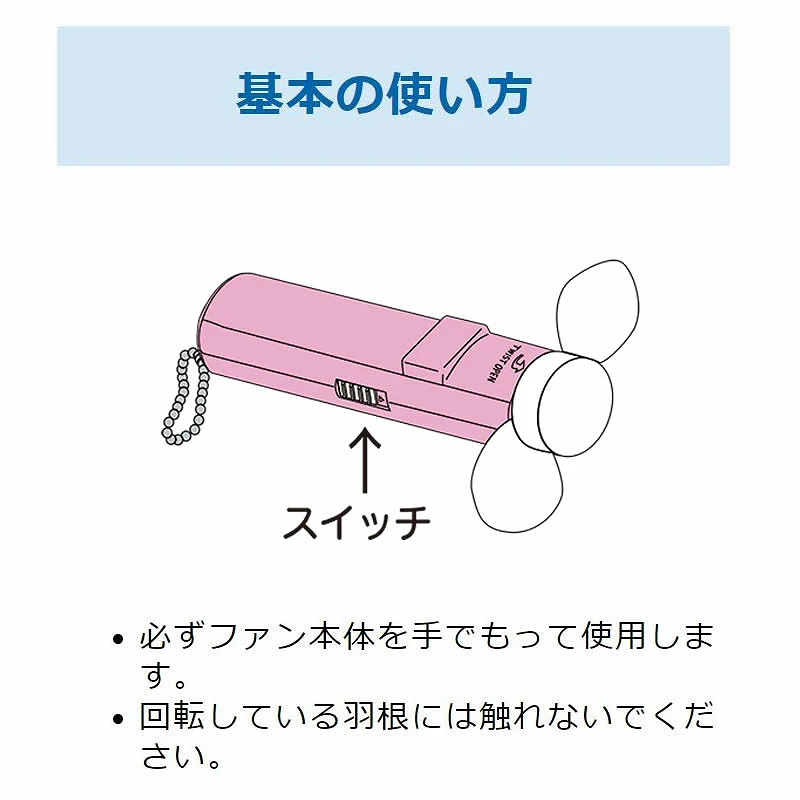ちいかわ FanFan mini（ピンク） - Image 4