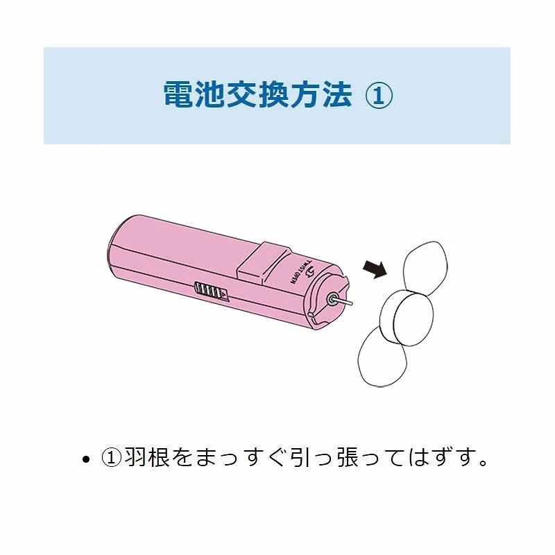 ちいかわ FanFan mini（ピンク） - Image 5