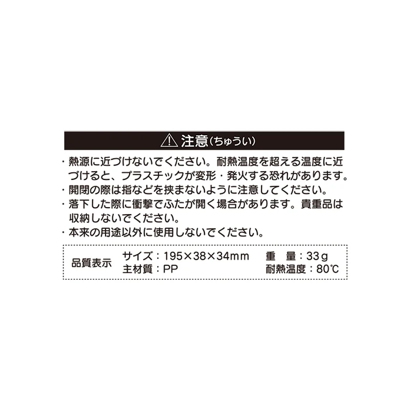 ちいかわ ハードケース（イエロー） - Image 4