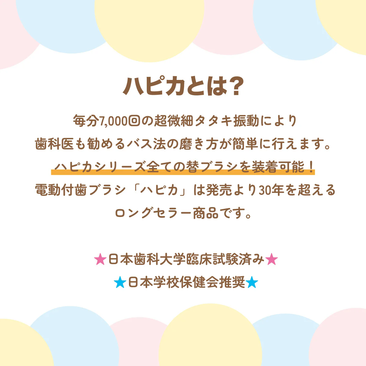 ちいかわ ハピカ2（ちいかわ） - Image 6