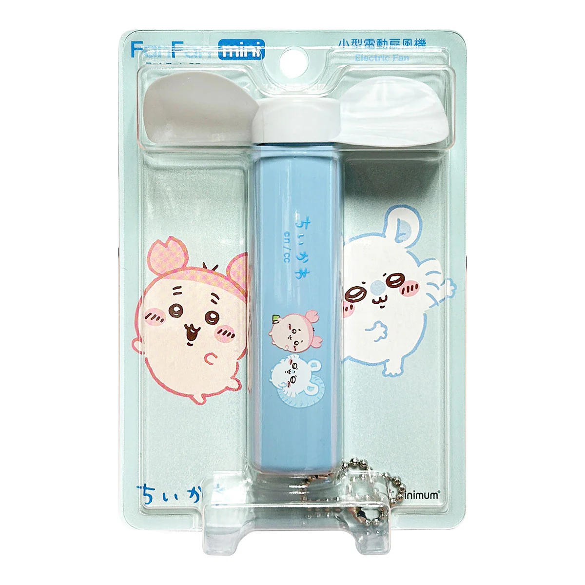 ちいかわ FanFan mini 2（パステルブルー） - Image 6