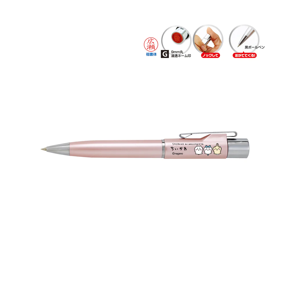 ちいかわ スタンペンG ノック式（ピンク）Webオーダーパック - Image 5